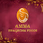 Amma Swagruha Foods