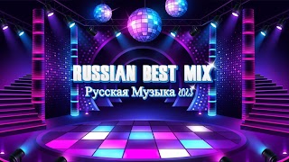 Russian Best Mix