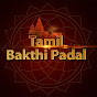 Tamil Bakthi Padal