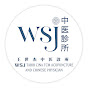 WSJ Tabib Cina TCM Acupuncture & Chinese Physician