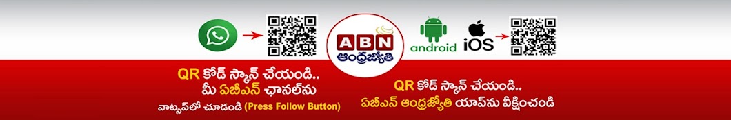 ABN Tech