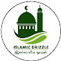 Islamic Drizzle_மன்பயீ தளம் 