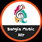 Bangla Music 007