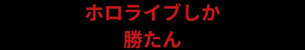 ホロライブタウン