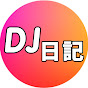 DJ Diary