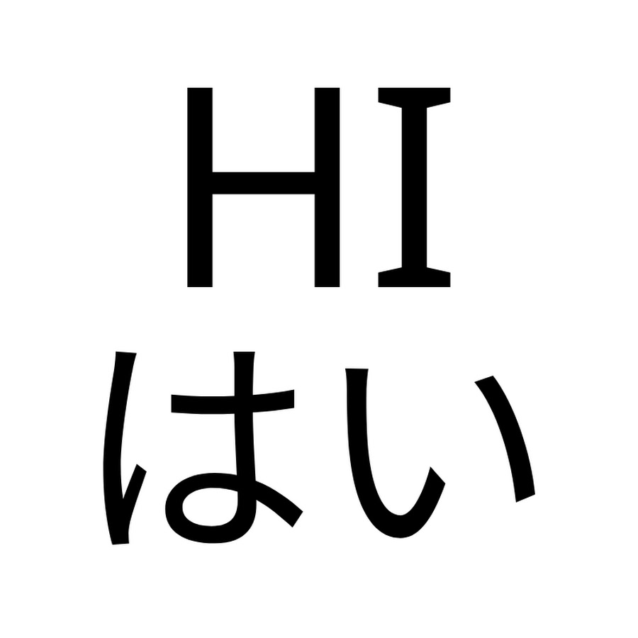 하이준 - YouTube 하이준