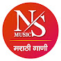 NS Music - मराठी गाणी