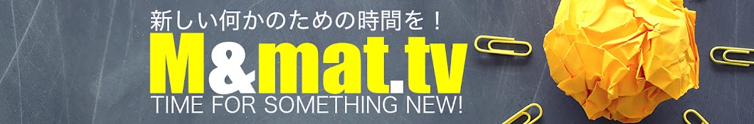 M&matTV