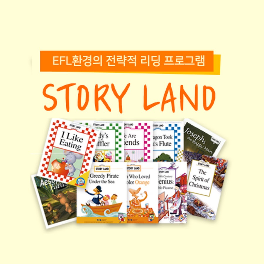 스토리랜드 - Audiobook on YBM - YouTube 스토리랜드 - Audiobook on YBM