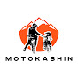 MotoKashin