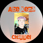 Abe Kema Channel