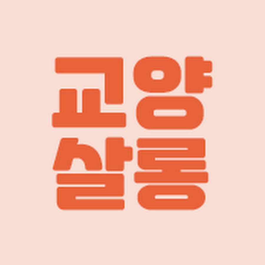 교양살롱 - YouTube 교양살롱