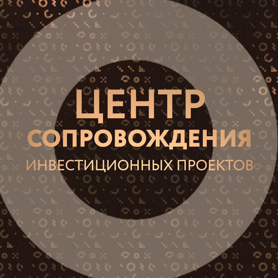 Центр сопровождения инвестиционных проектов