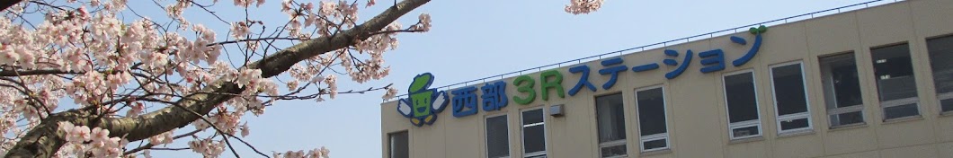 seibu3Rstation