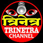 TRINETRA CHANNEL