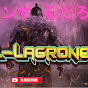 will_lagrone