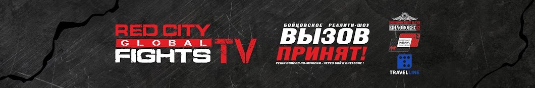RCF GLOBAL TV Banner