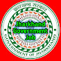 Jharkhand Government Earning Job 3.7k views 