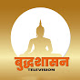 Buddhashasan TV