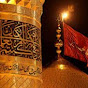 Imam Bargha Hussaina Khushab PAK