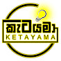 Ketayama