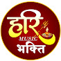 Hari Music Bhakti