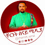 Chernet Senai Media / ቸርነት ሰናይ ሚዲያ