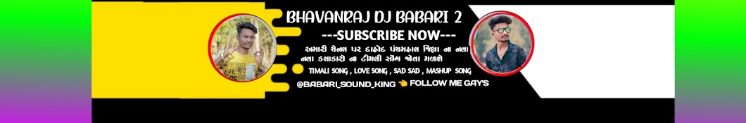 BHAVANRAJ DJ BABARI 2