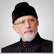 Shaykh-ul-Islam Dr Muhammad Tahir-ul-Qadri