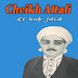 Cheikh Attafi - Topic