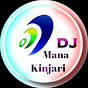 DJ_BALA_JI_KINJARI