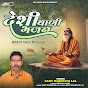 Sant Kanhaiya Lal - Topic