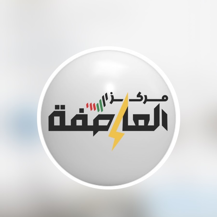 مركز العاصفة @storm_ae