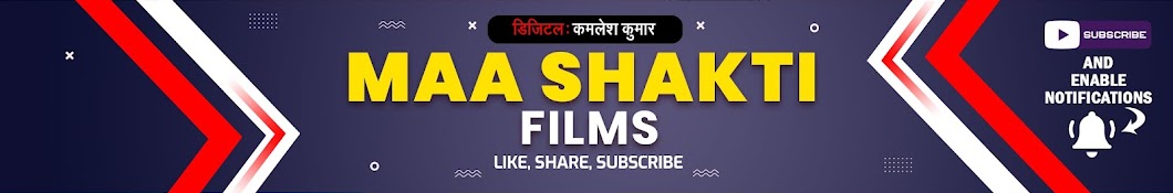 Maa Shakti Films