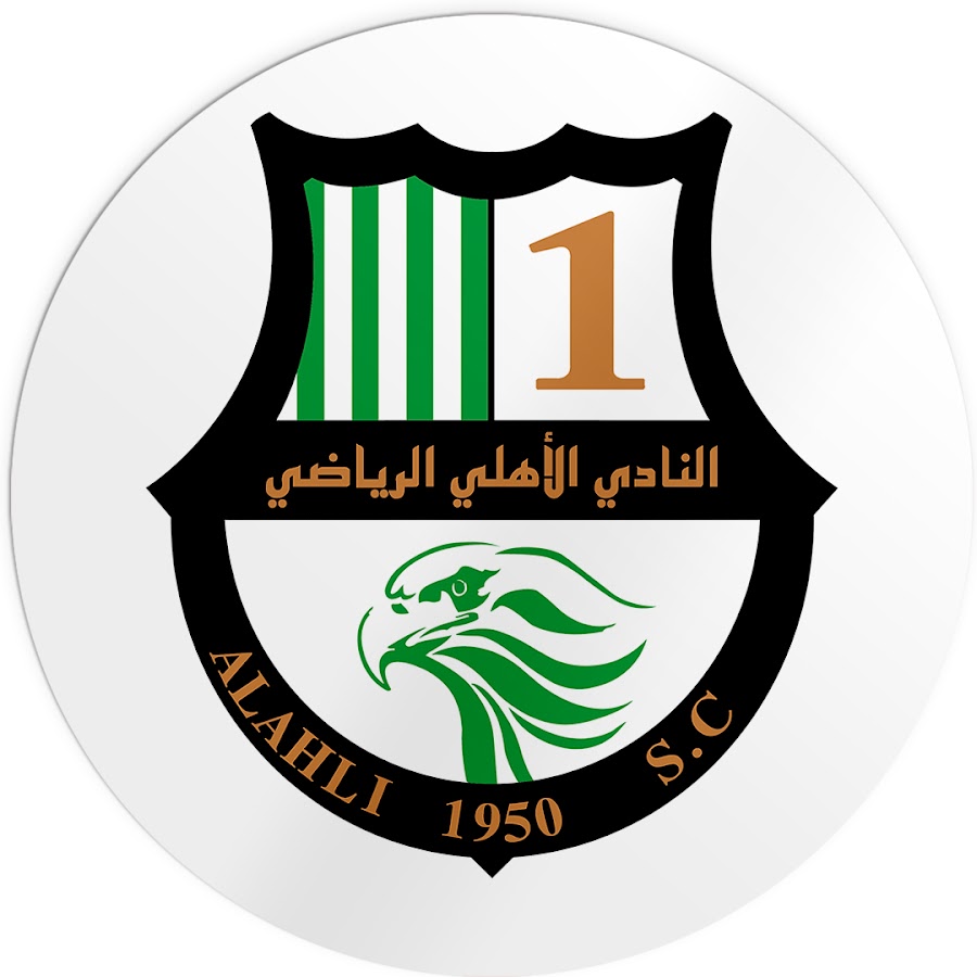 Умм салаль аль. Эмблема ФК Аль Ахли. Аль-Ахли футбольный клуб. Аль-Ахли (футбольный клуб, Каир). Аль-Ахли (футбольный клуб, Доха).