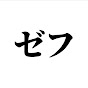 かい【車解説】