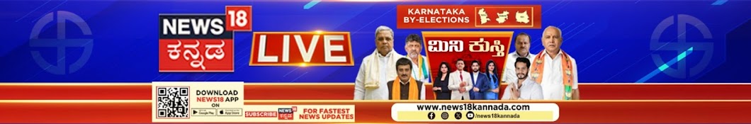 News18 Kannada