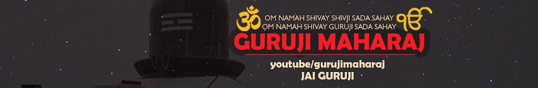 Guruji Maharaj