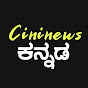 Cininews ಕನ್ನಡ