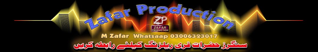 Zafar Production