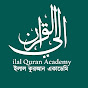 ilal Quran Academy- IQA ইলাল কুরআন একাডেমি