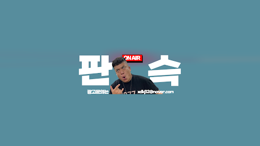 배너 이미지