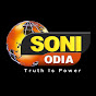 SONI ODIA