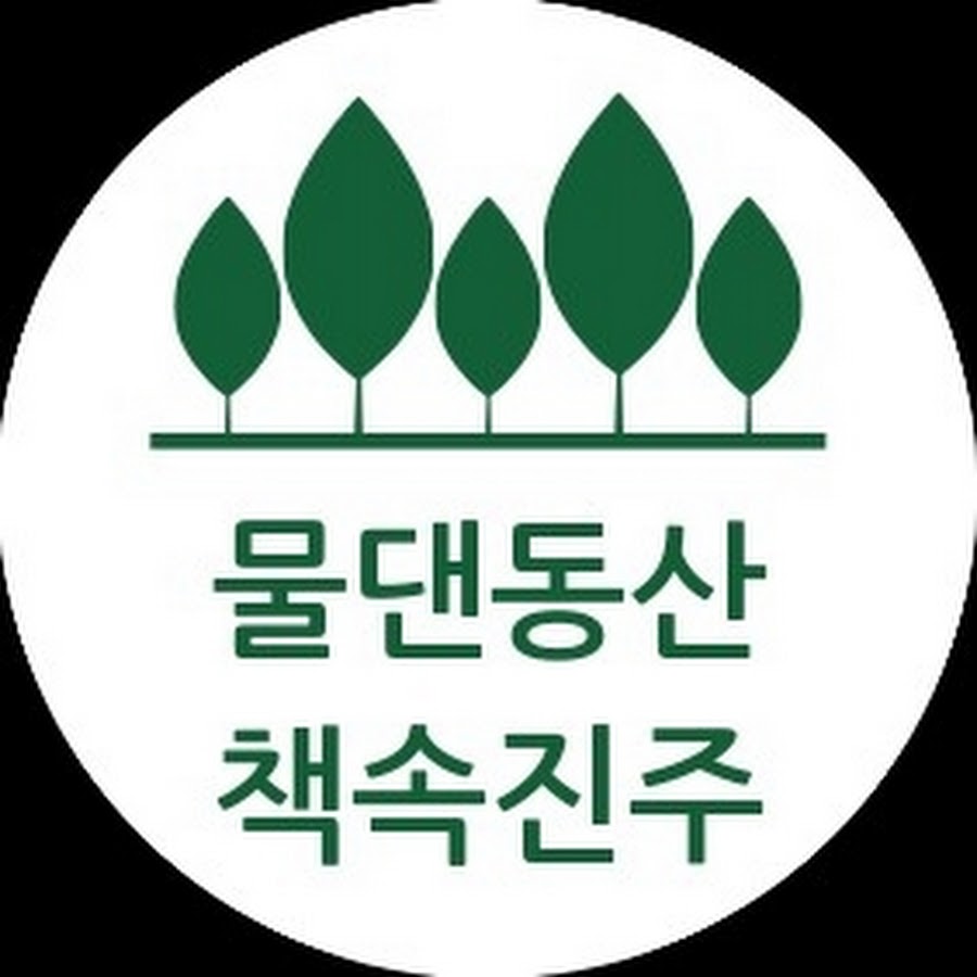 책속진주_물댄동산 - YouTube 책속진주_물댄동산