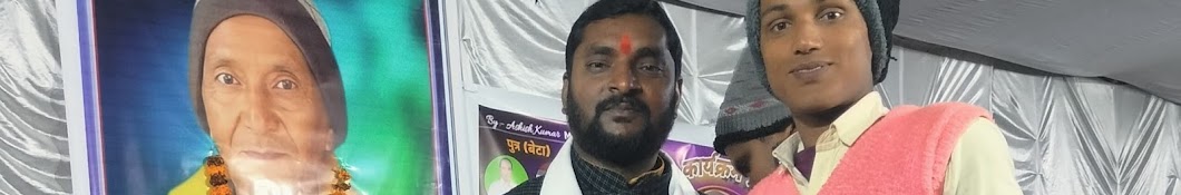 Abhay Bihari Raja