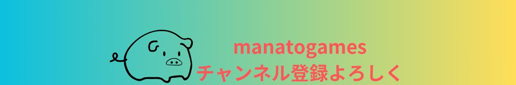 manatogames