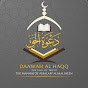 Daawah al Haqq