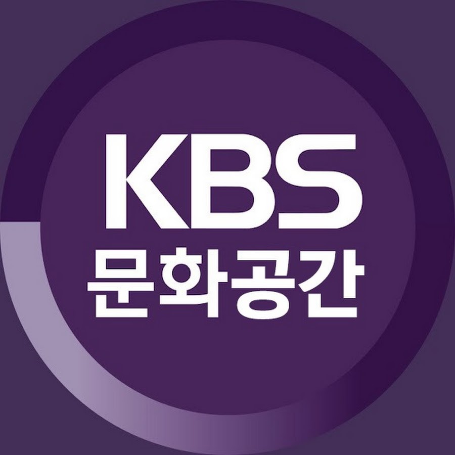 KBS 문화공간