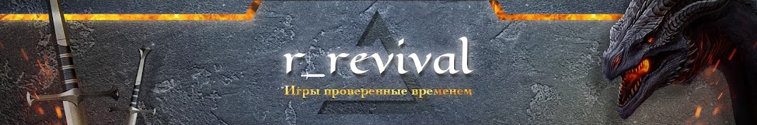 r_revival