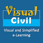 Visual Civil